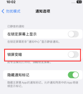 苹桃城果维修分享iPhone主屏幕壁纸显得模糊怎么办