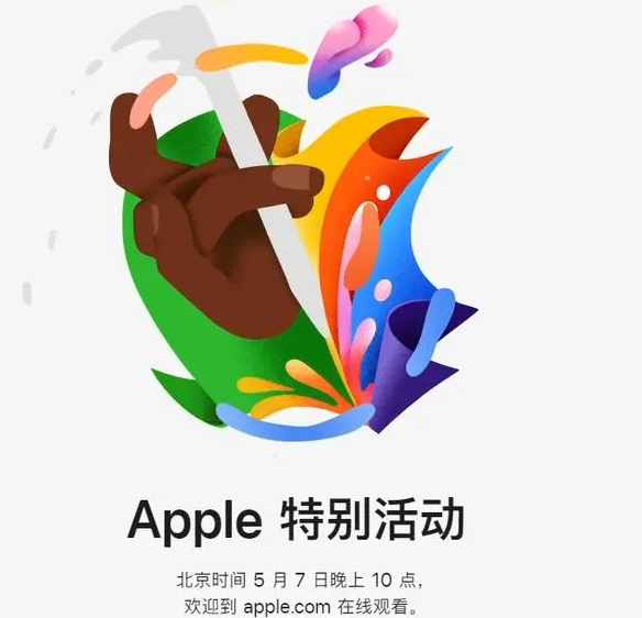 桃城桃城ipad维修服务点分享新款iPad Pro和iPad Air要来了