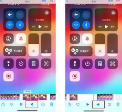 桃城苹果15维修网点分享iPhone15录屏没有声音怎么办 