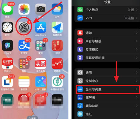 桃城苹果15换屏服务分享iPhone15屏幕常亮怎么办 