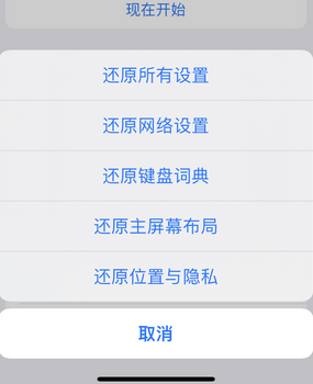 桃城apple服务站点分享iPhone上个人热点丢失了怎么办