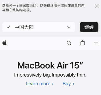 桃城apple授权维修如何将Safari浏览器中网页添加到桌面 