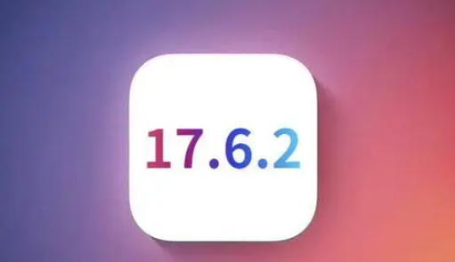 桃城苹果维修店铺分析iOS 17.6.2即将发布 