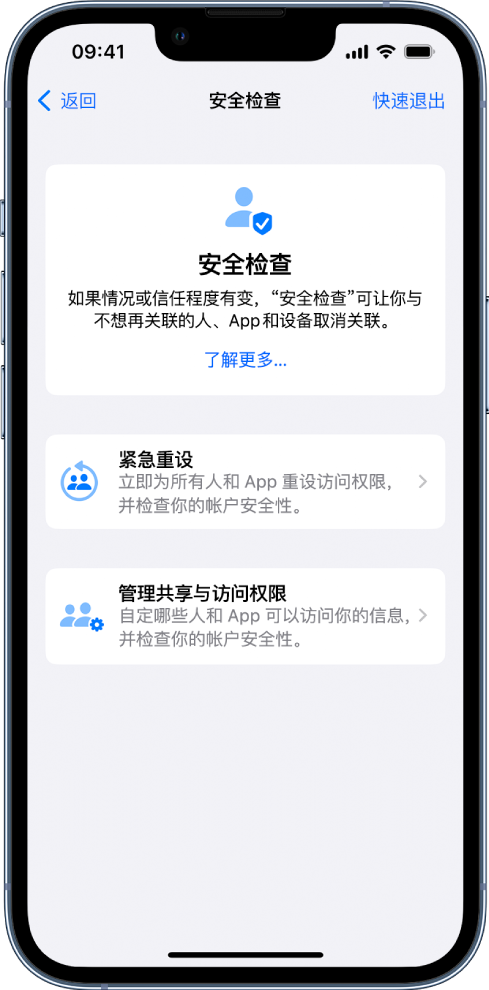 桃城苹果手机维修分享iPhone小技巧:使用