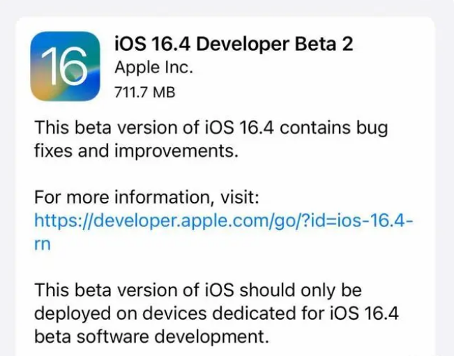 桃城苹果手机维修分享：iOS16.4 Beta2升级建议 