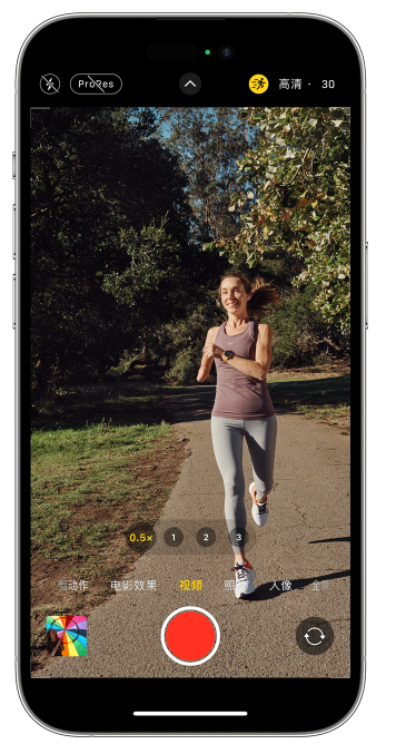 桃城苹果14维修店分享iPhone 14 机型使用“运动模式”拍摄更稳定的视频 