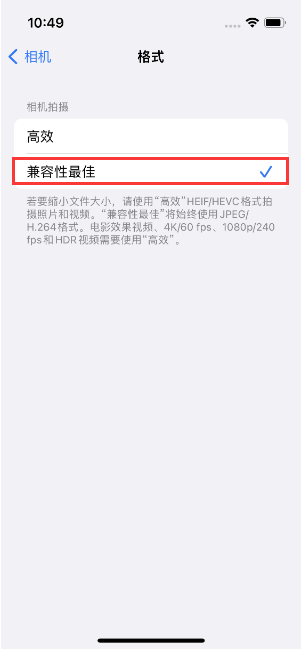 桃城苹果14维修店分享iPhone14相机拍照不清晰，照片发黄怎么办 