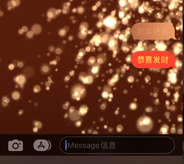 桃城苹果维修网点分享iPhone 小技巧：使用 iMessage 信息和红包功能 