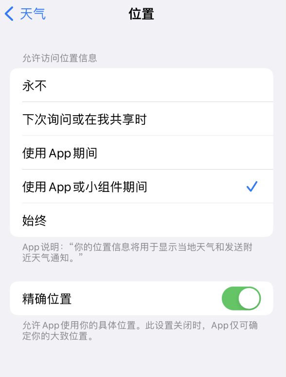 桃城苹果服务网点分享你会去哪购买iPhone手机？如何鉴别真假 iPhone？ 