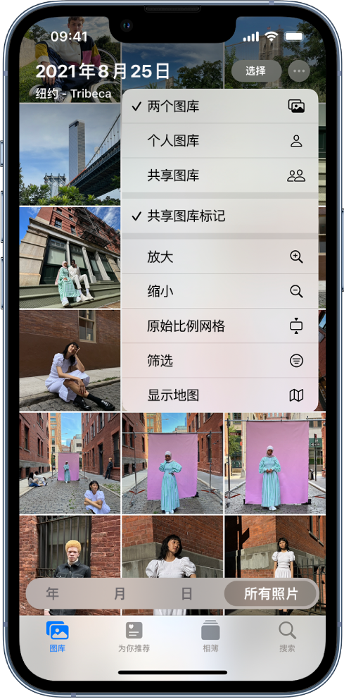 桃城苹果手机维修分享升级 iOS 16.1 后，如何设置或加入 iCloud 共享照片图库 