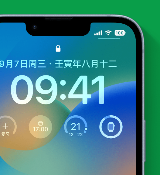 桃城苹果手机维修分享官方推荐体验这些 iOS 16 新功能 