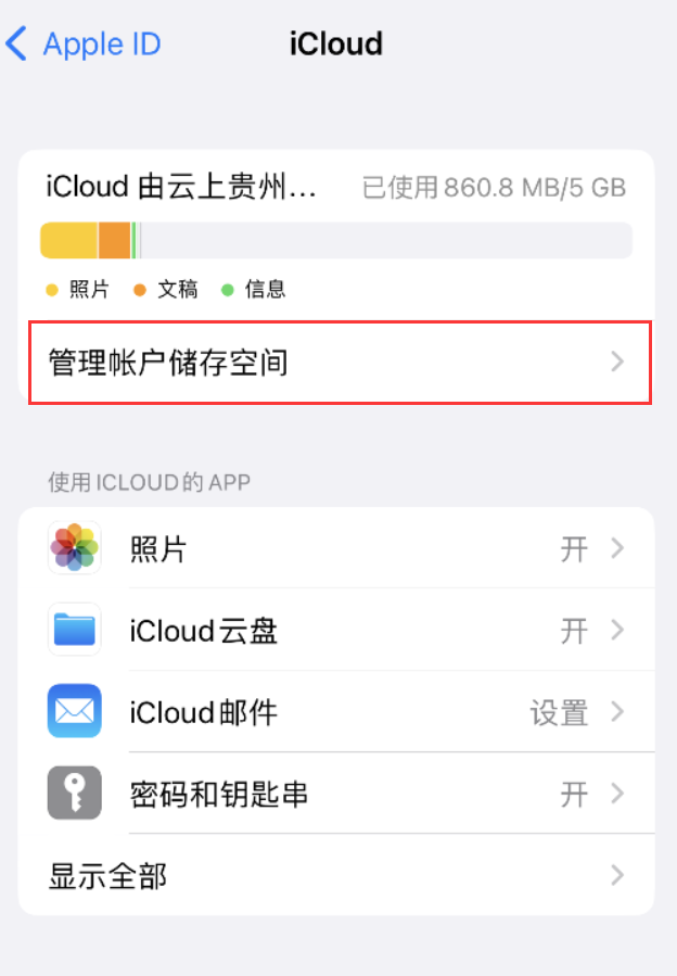 桃城苹果手机维修分享iPhone 用户福利 