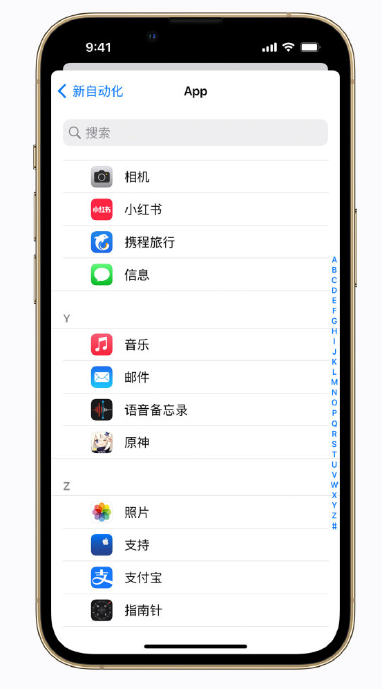 桃城苹果手机维修分享iPhone 实用小技巧 