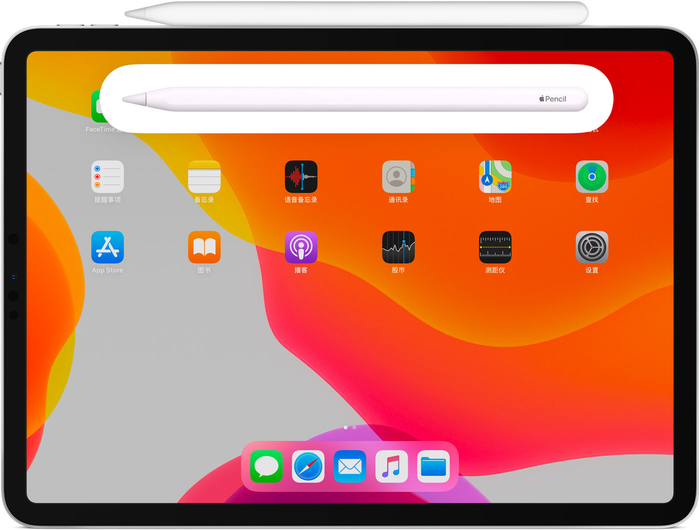 桃城苹果手机维修分享iPad Pro 如何与 Apple Pencil 配对连接 