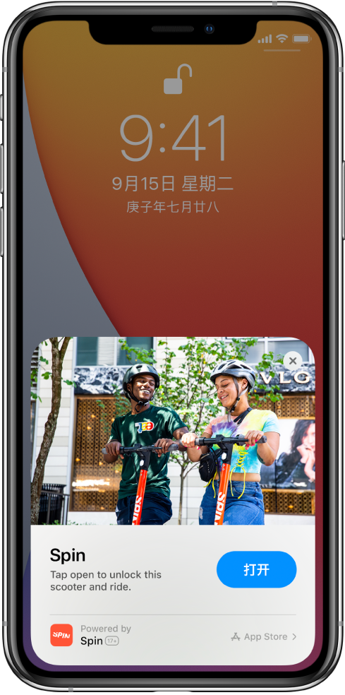 桃城苹果手机维修分享升级 iOS 14 之后，如何在 iPhone 上使用“轻 App” 