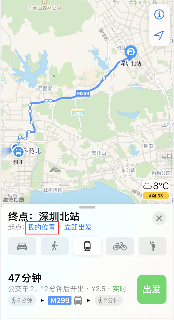 桃城苹果手机维修分享如何在 iPhone “地图”应用中获取任意地点之间的路线 