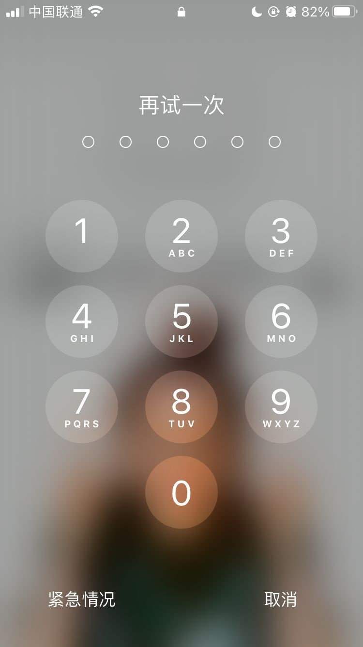 桃城苹果手机维修分享iPhone手机丢失后时间怎么做最安全 