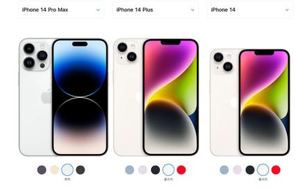 桃城苹果维修点分享iPhone 14六大容易被忽略的实操难点与消费提示 