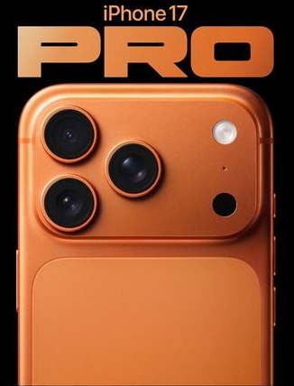 桃城苹果维修点分享iPhone 17 Pro锁屏密码实用指南 